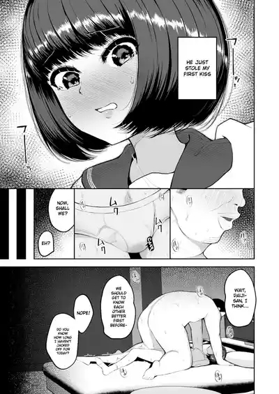 Nakatsu Matching ERROR! 8