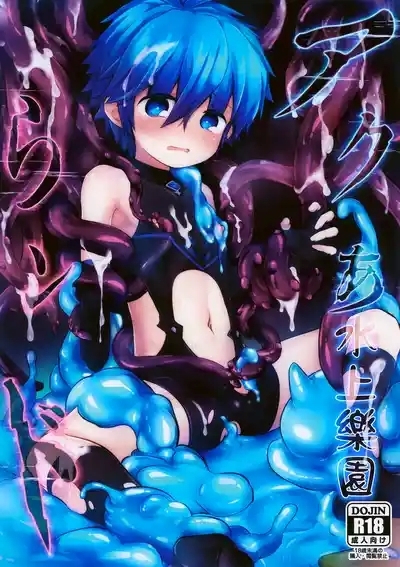 Aqualand丨水上乐园 1