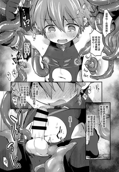 Aqualand丨水上乐园 8