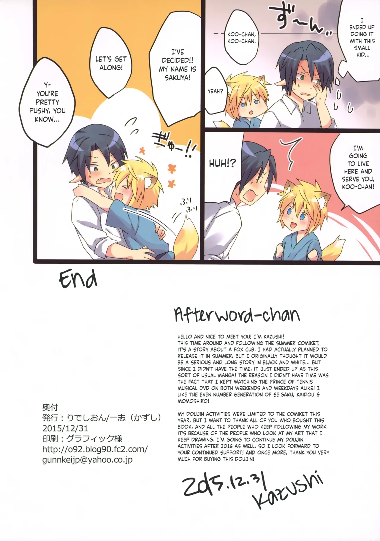 Hatsu! Kogitsune ♂ Hiroimashita. | First! I Adopted a Little Fox Boy - Page 13