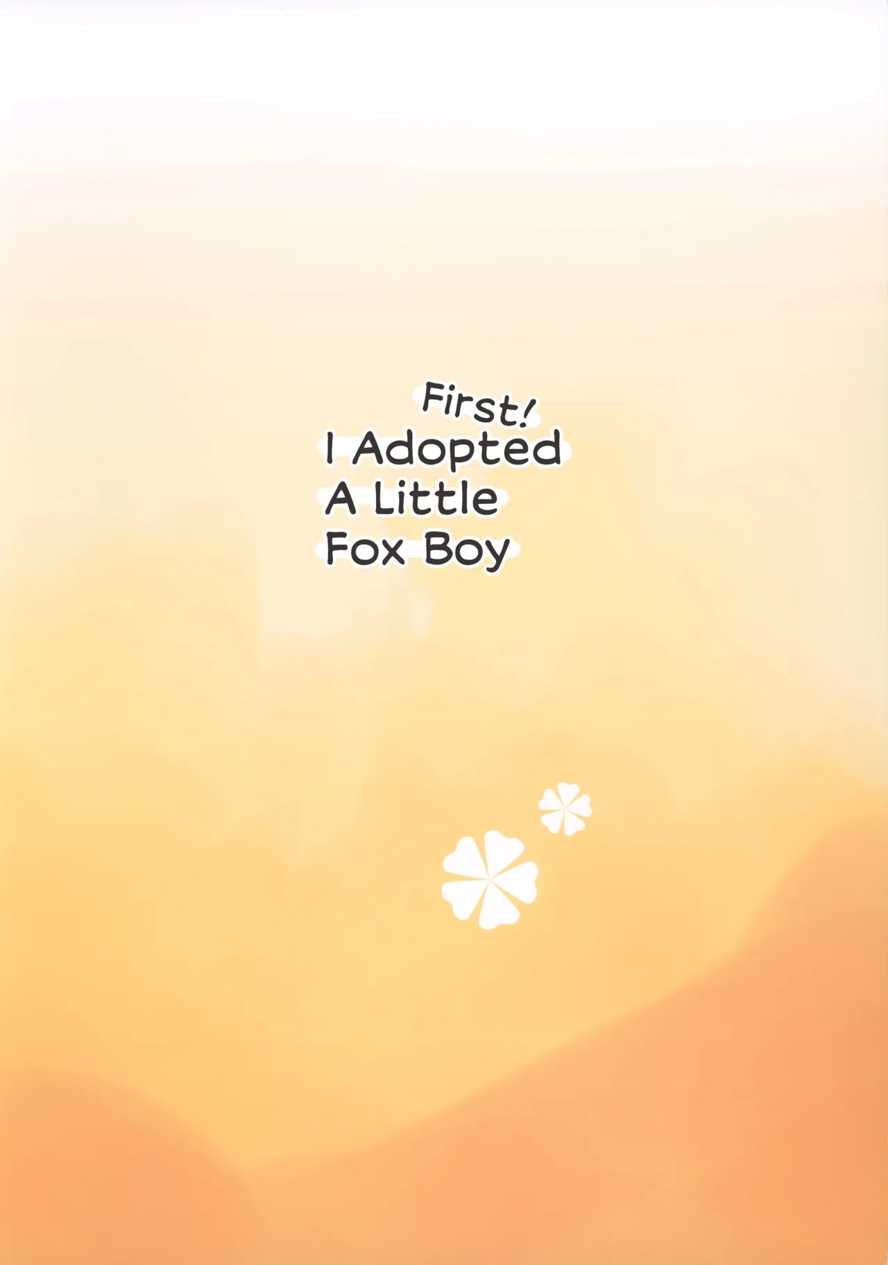 Hatsu! Kogitsune ♂ Hiroimashita. | First! I Adopted a Little Fox Boy - Page 14