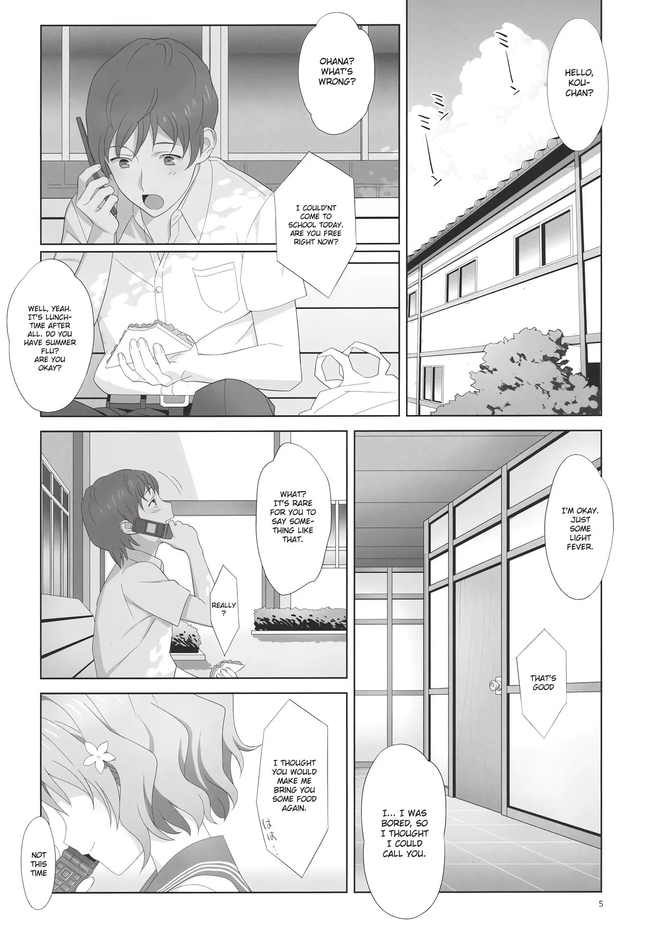 Natsu, Ryokan, Shakkintori. - Page 4
