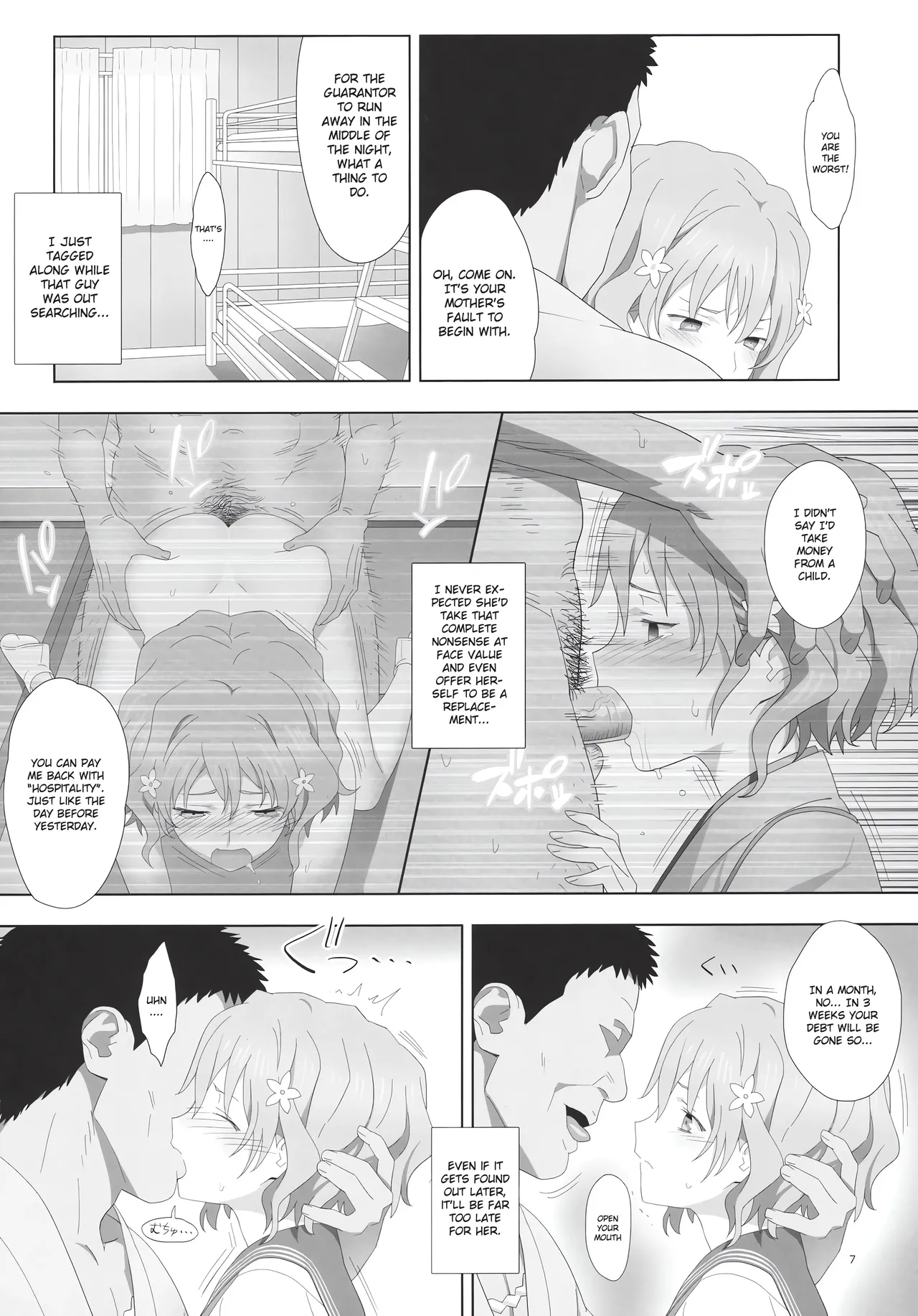Natsu, Ryokan, Shakkintori. - Page 6