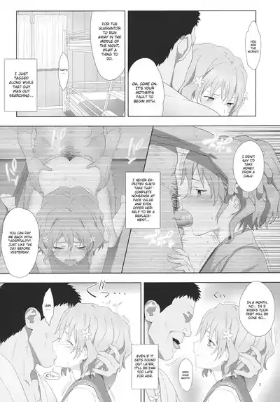 Natsu, Ryokan, Shakkintori. 6