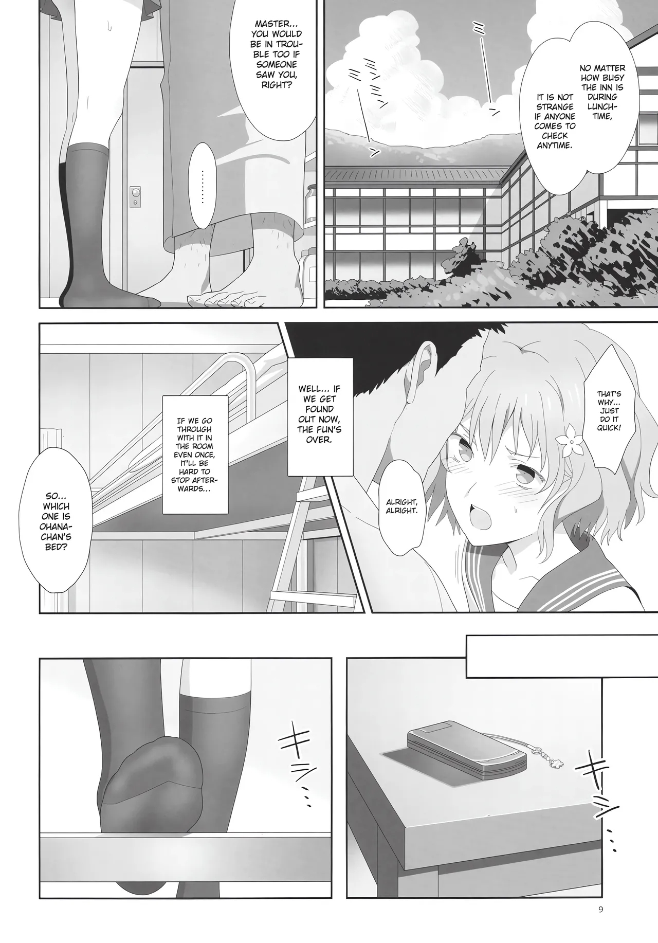 Natsu, Ryokan, Shakkintori. - Page 8