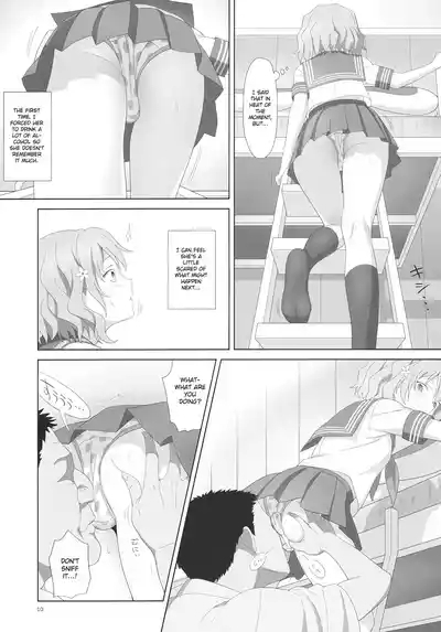 Natsu, Ryokan, Shakkintori. 9