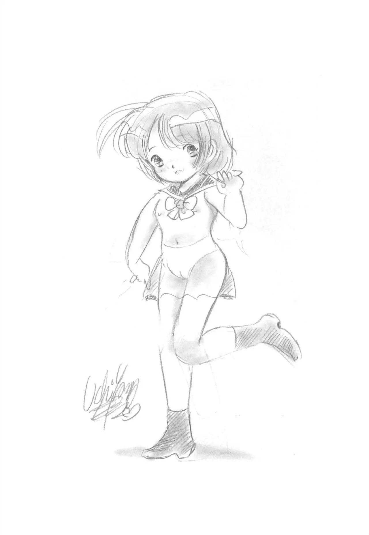 Tottemo itazura - Page 226