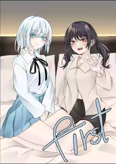 first(hina噜~个人汉化)仓田真白,二叶筑紫 1
