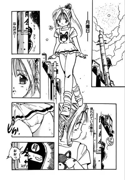 Loli Loli Comiket 10