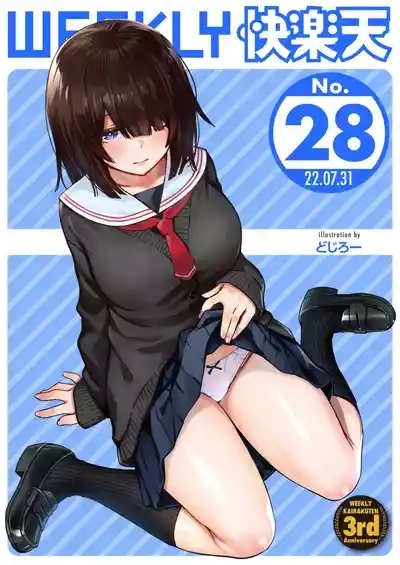 定位置【フルカラー版】【全彩版】 1