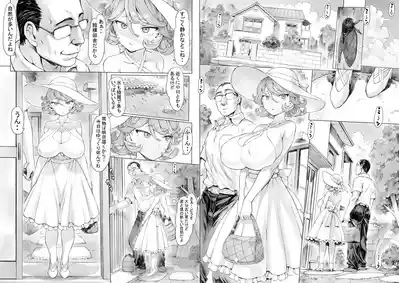 Tatsumaki-ppoi Tsuma 1