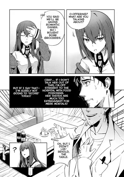 Steins;Gate - Accident Singularity Symphony 5