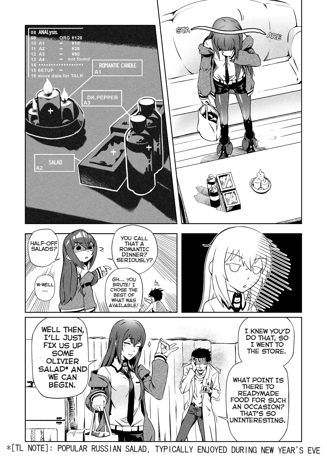 Steins;Gate - Accident Singularity Symphony - Page 6