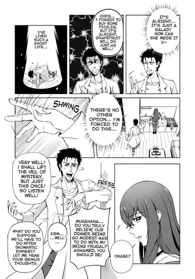 Steins;Gate - Accident Singularity Symphony 7