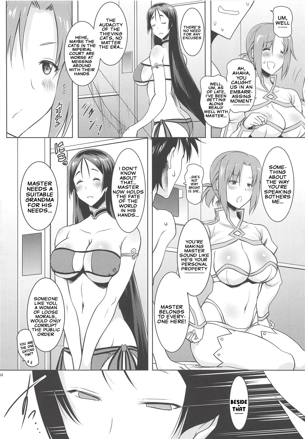 Bigboobie servants~ Raiko and Boudica edition - Page 10