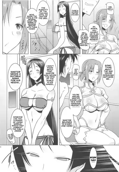 Bigboobie servants~ Raiko and Boudica edition 9