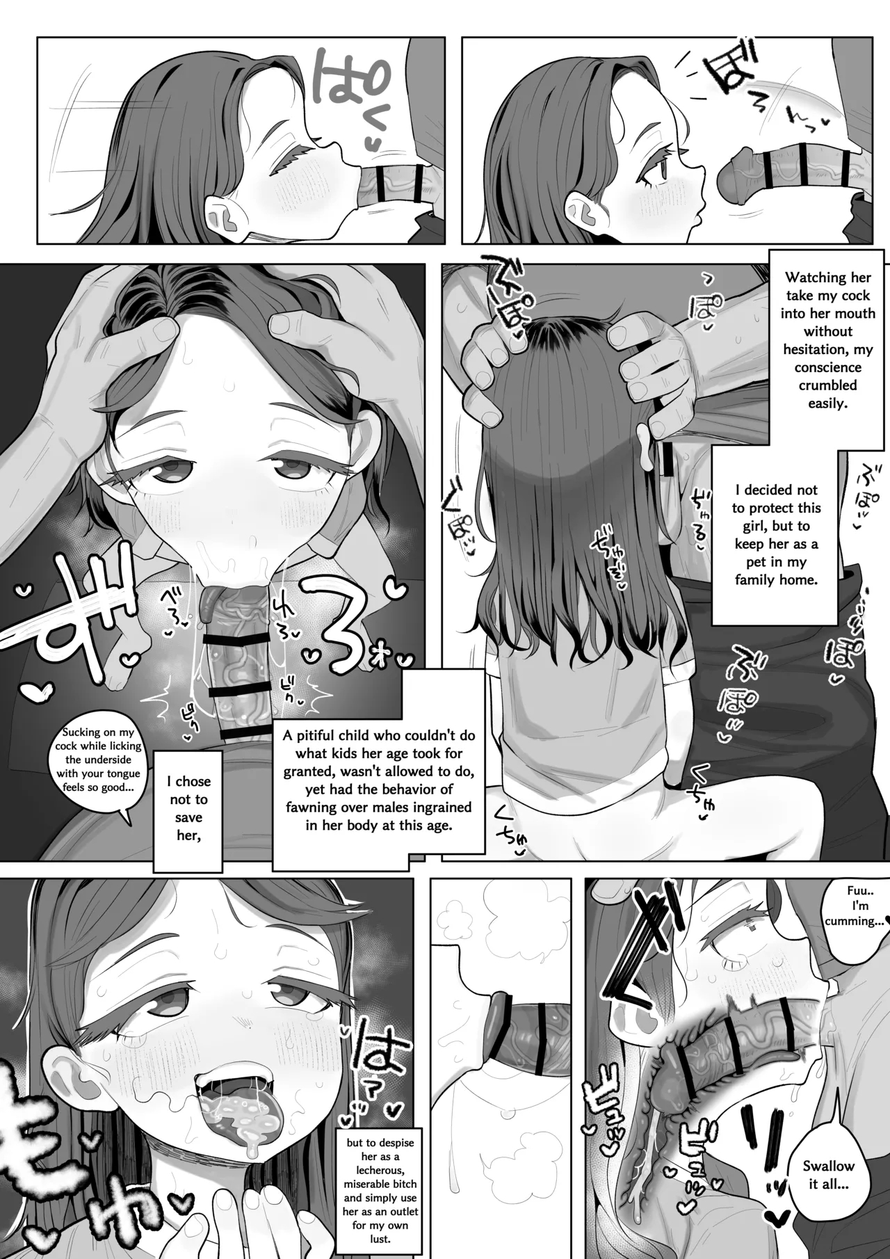 父の隠し子を性処理オナホにした5p漫画 7