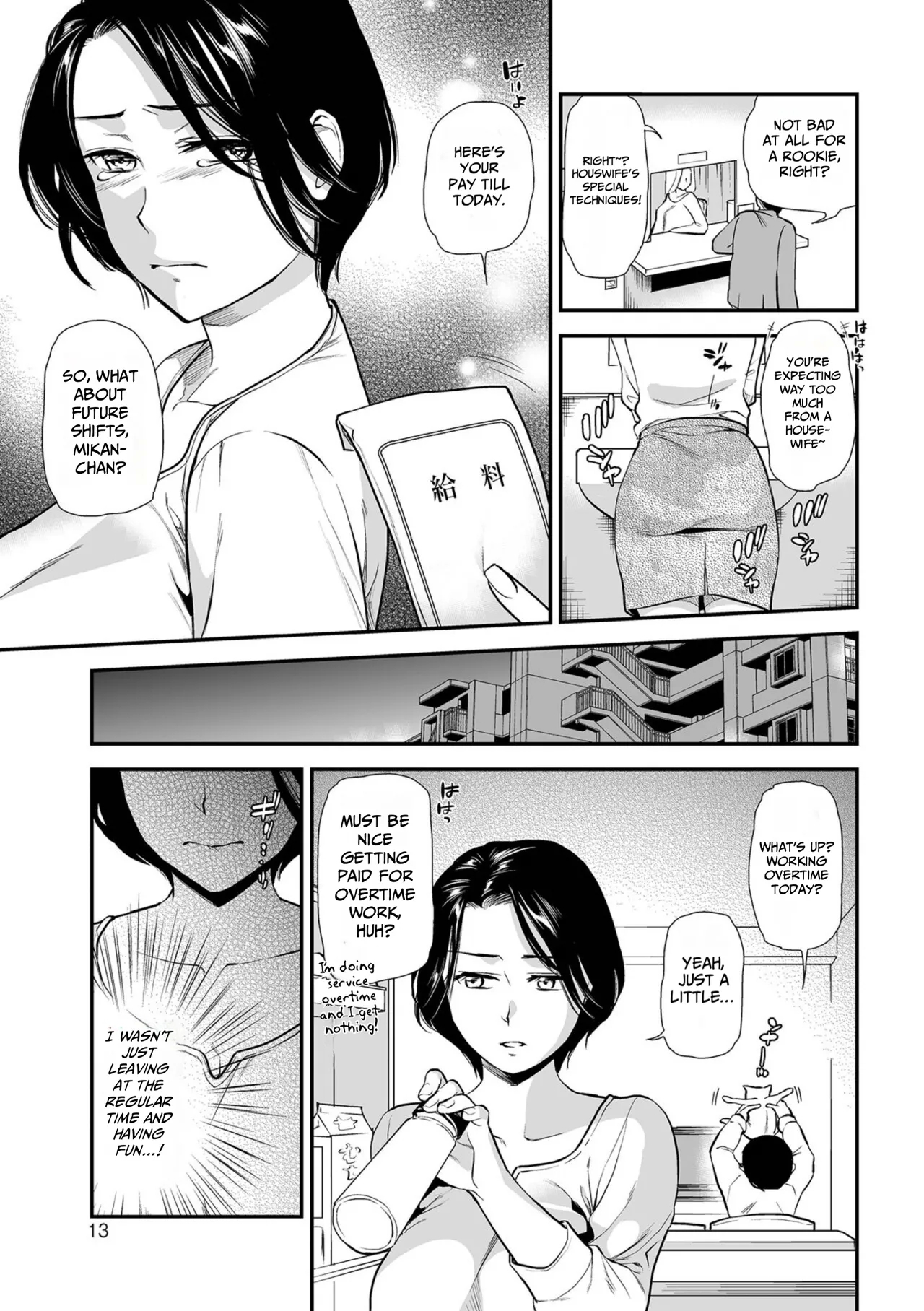 Tekoki Tsuma | Handjob Wife - Page 11