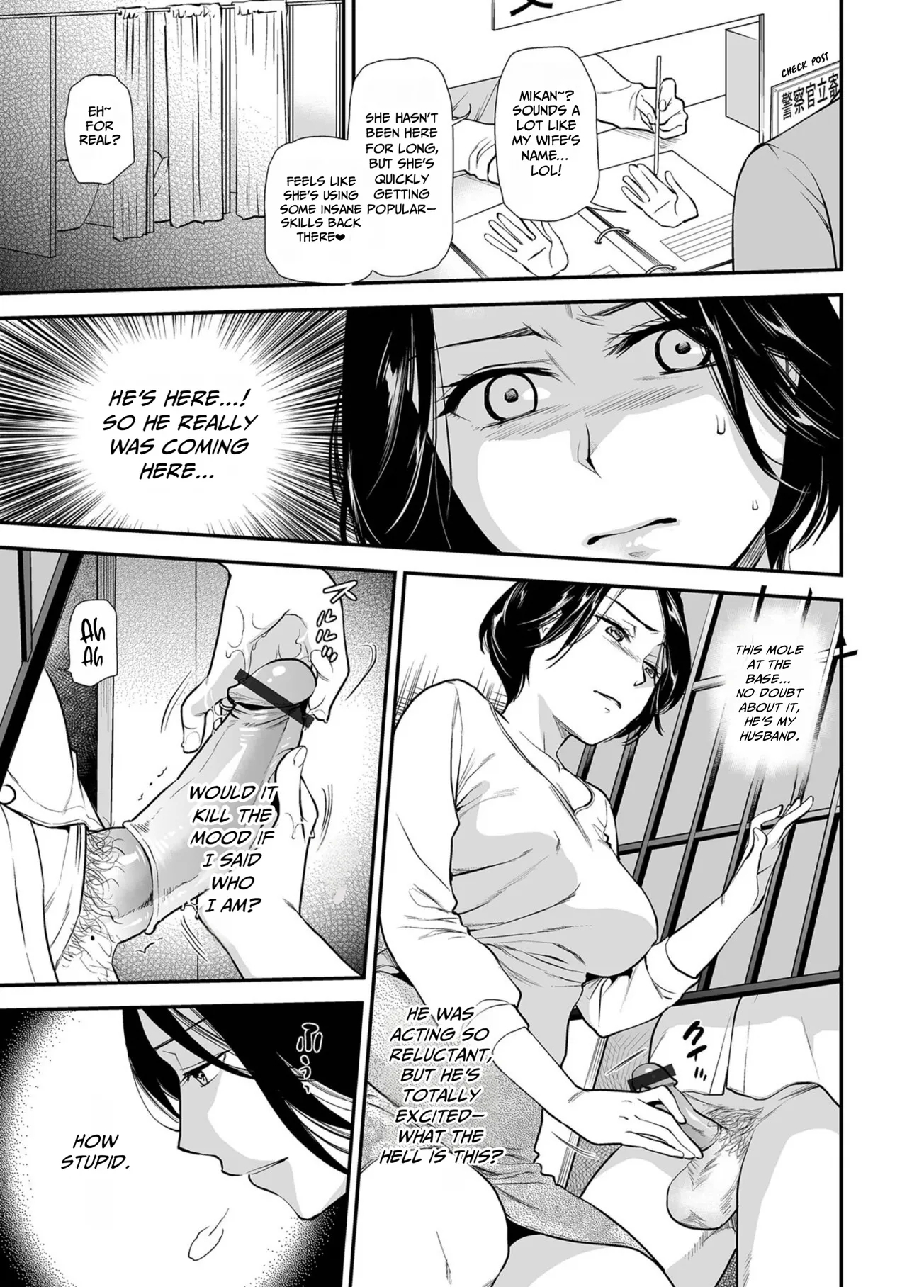 Tekoki Tsuma | Handjob Wife - Page 9