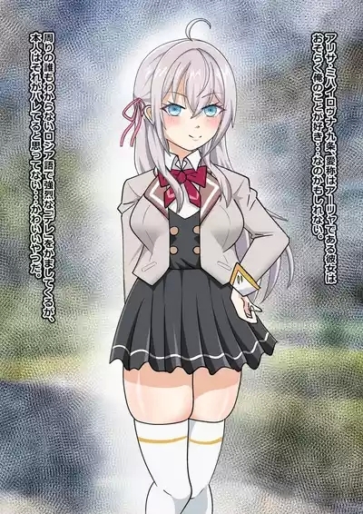 busaikufera 2