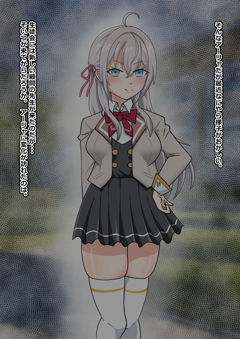 busaikufera - Page 3