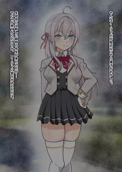 busaikufera 3