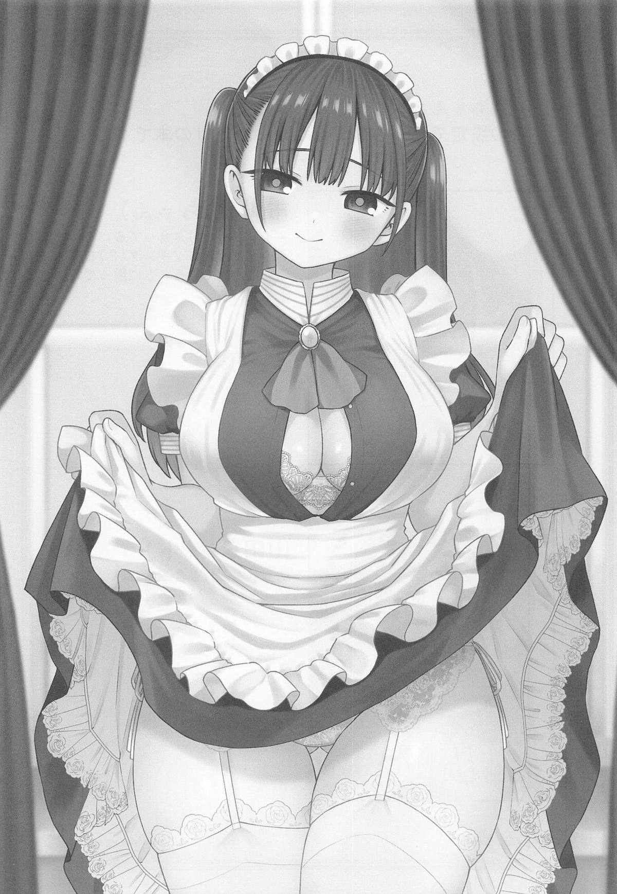 坊ちゃんとメイドさん - Page 2