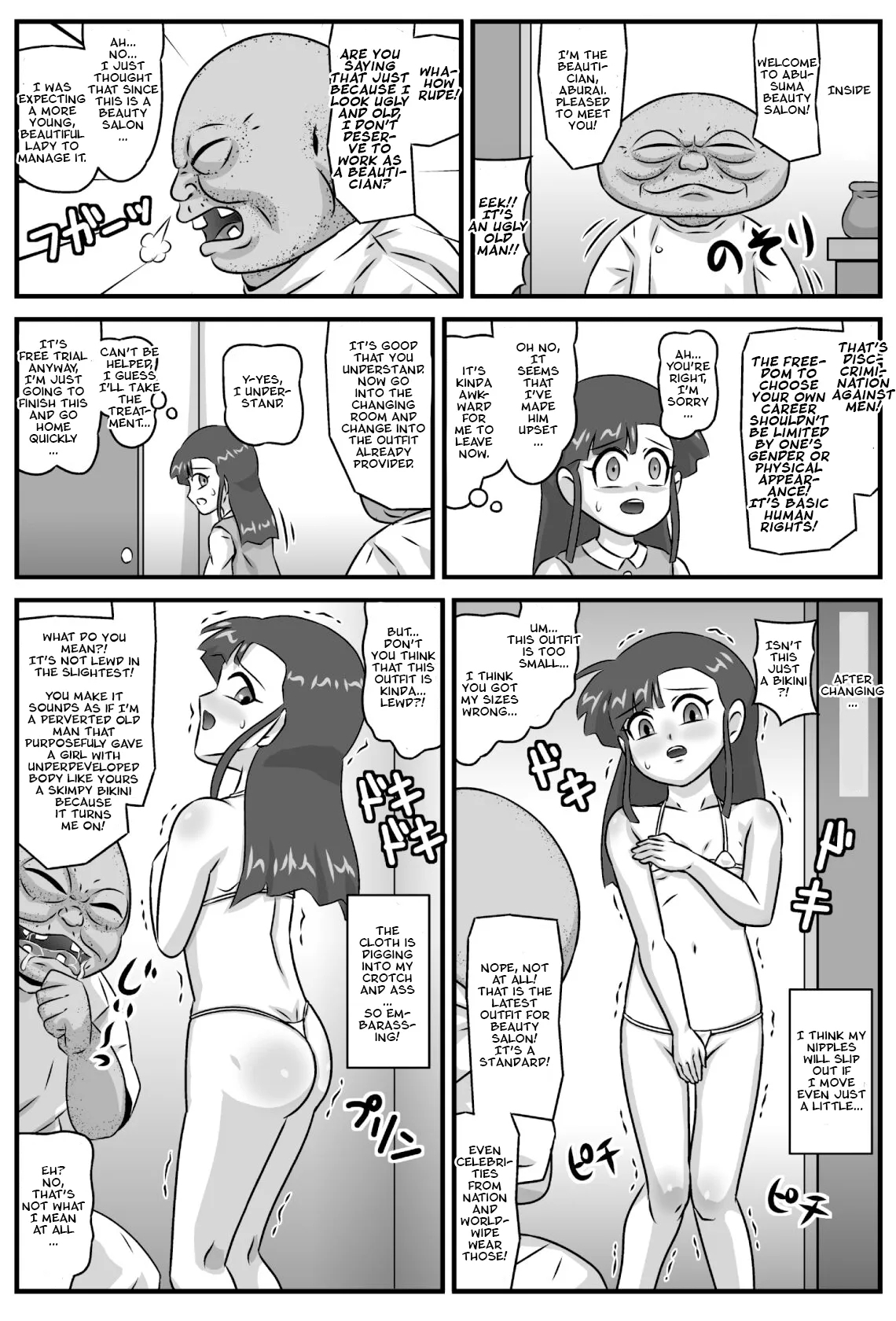 Hyakki Yakan Gokuraku!? Youkai Esthe Hen | Hundred Nights Paradise?! Youkai Beauty Salon - Page 3