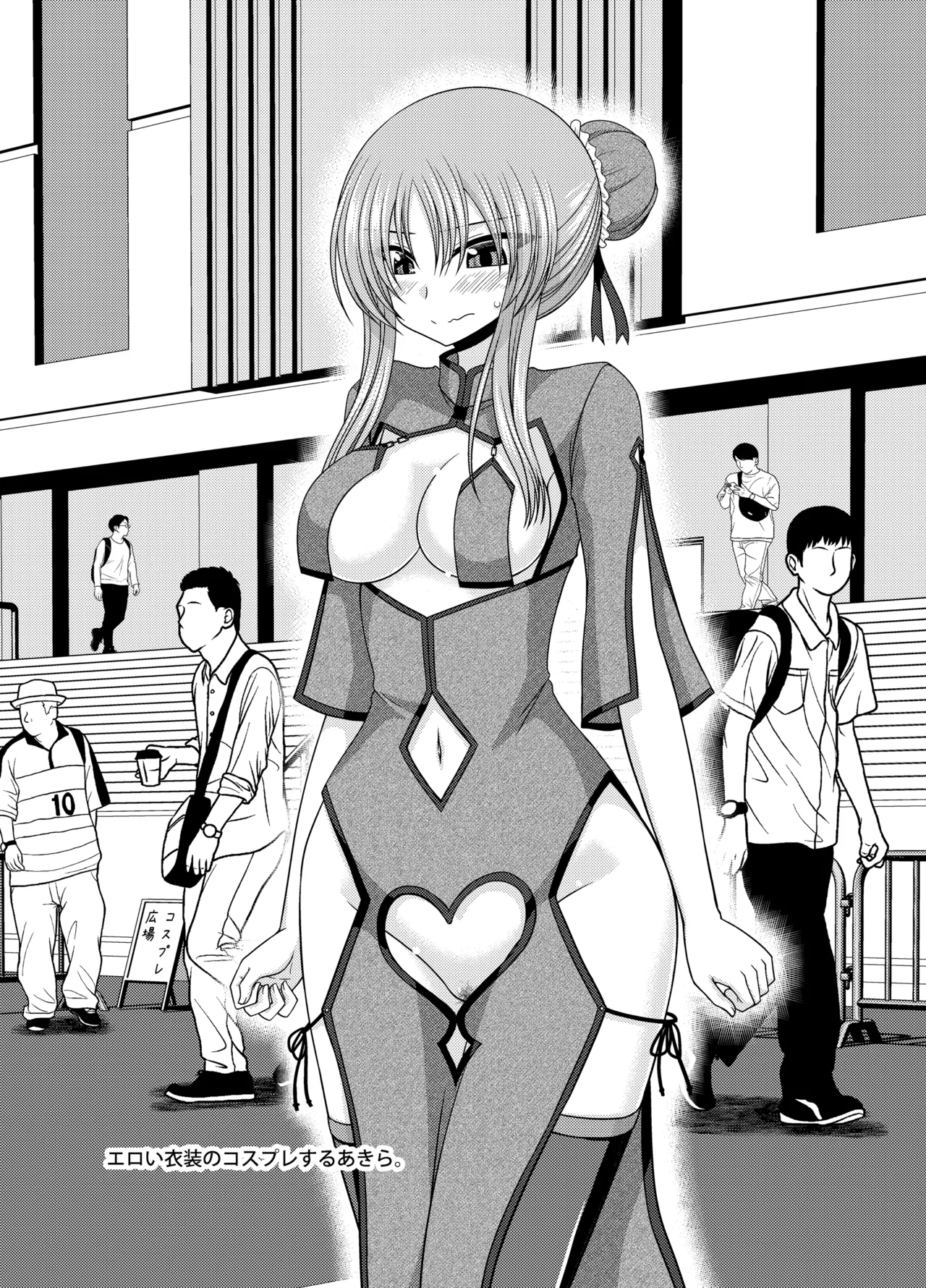 Omake of Phallus Vol.31 - Page 14