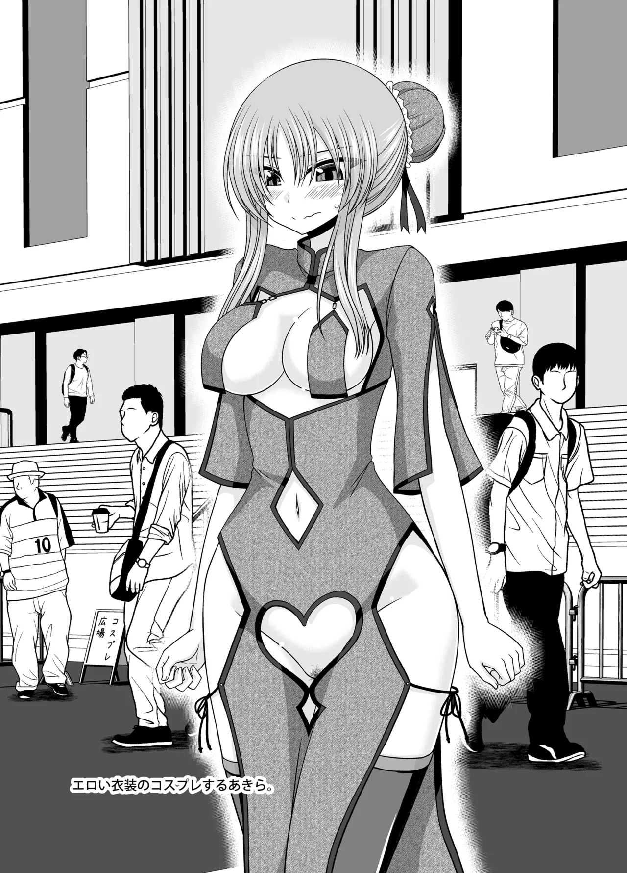 Omake of Phallus Vol.31 - Page 6