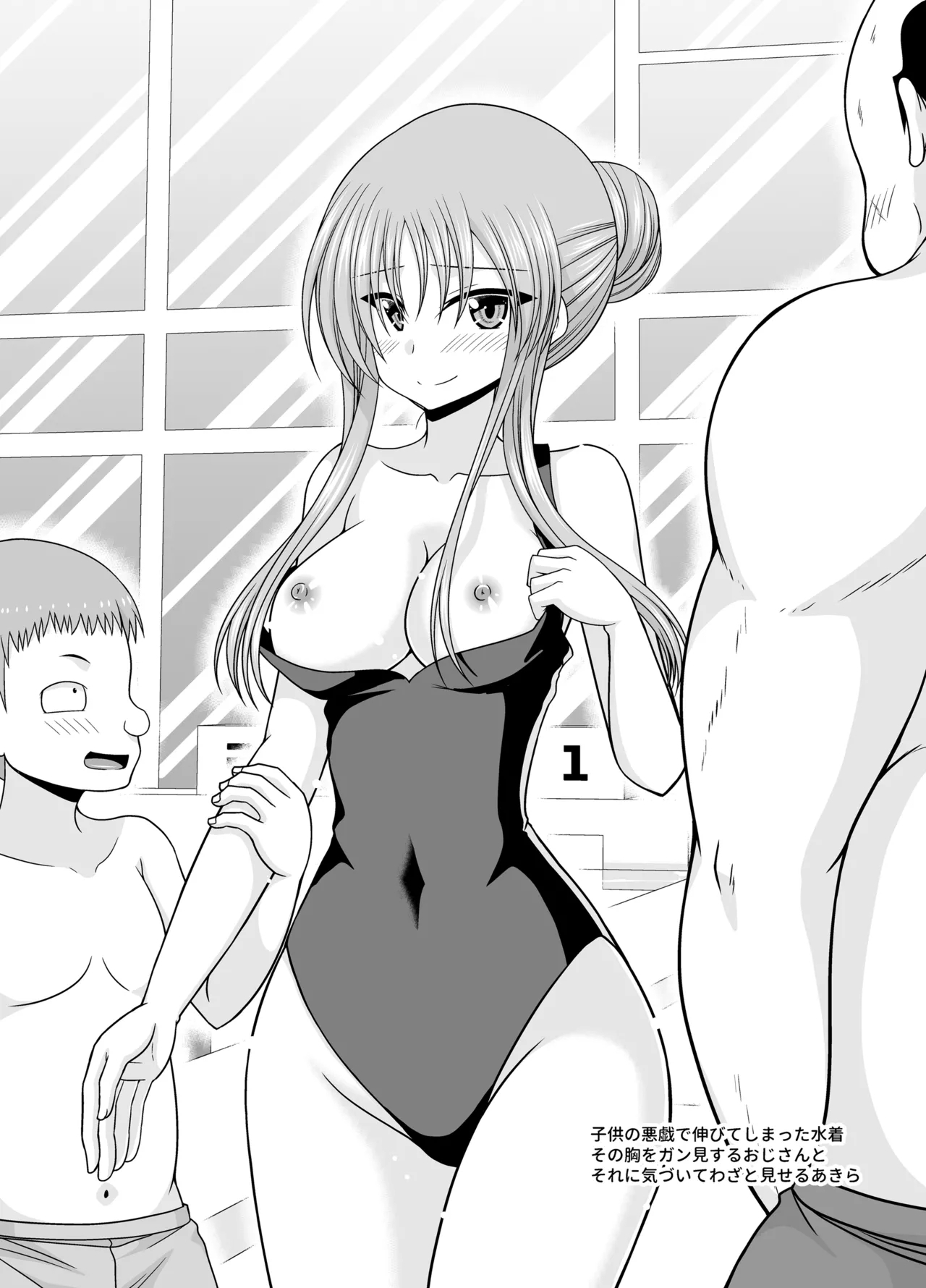 [valssu (茶琉)] おまけおぶふぁるす vol.33 [DL版] - Hentaiaz.com - 3