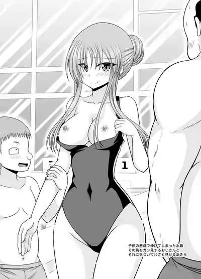 Omake of Phallus Vol.33 3