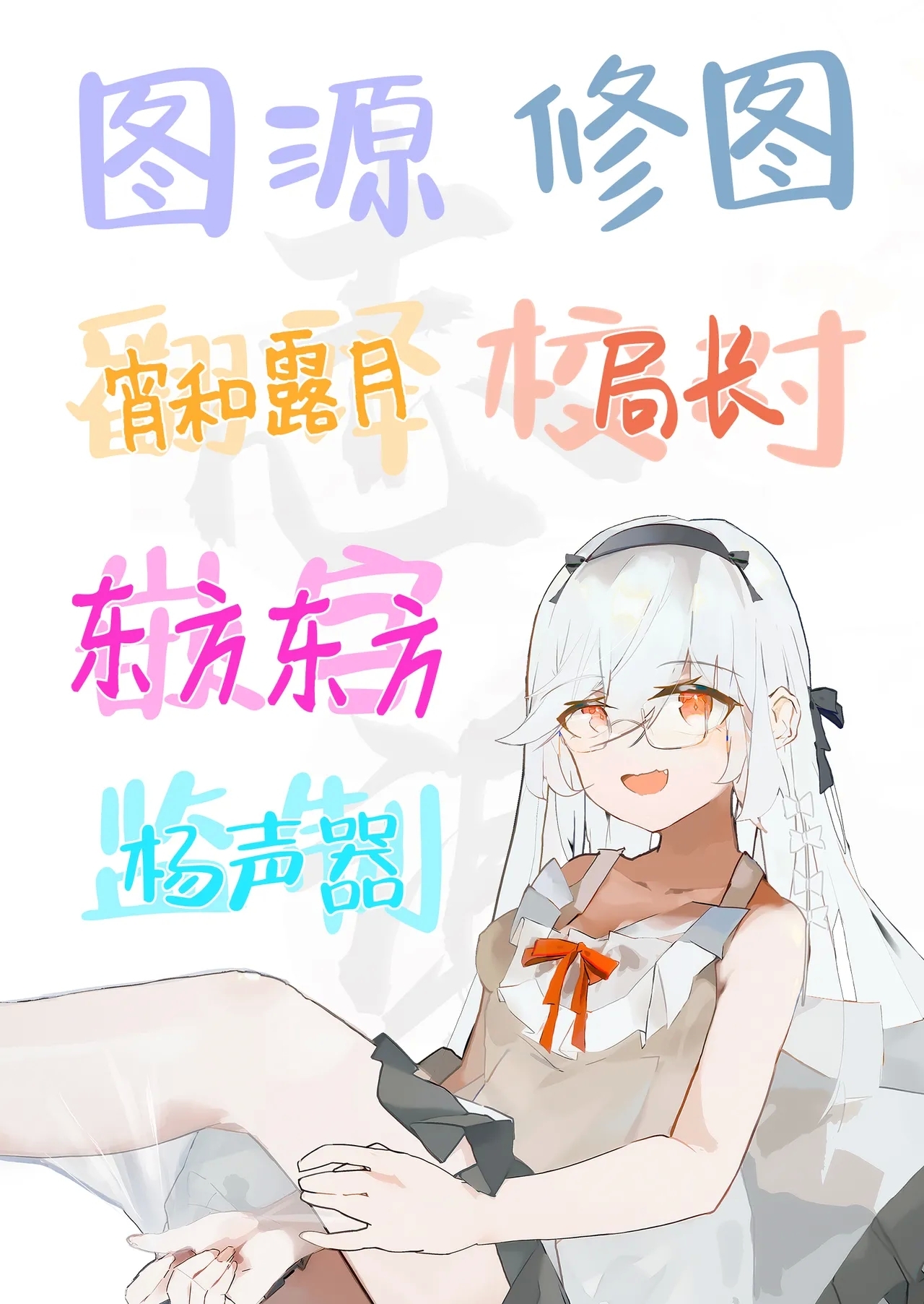 Hikkoshi Saki no Kinrin Juumin no Seiyoku ga Yabasugite, Mainichi Kintama Karappo ni Sareru Ken. | 关于新家旁的两位邻居的性欲实在太旺盛、蛋蛋每天都被榨到空的这件事情。 - Page 76