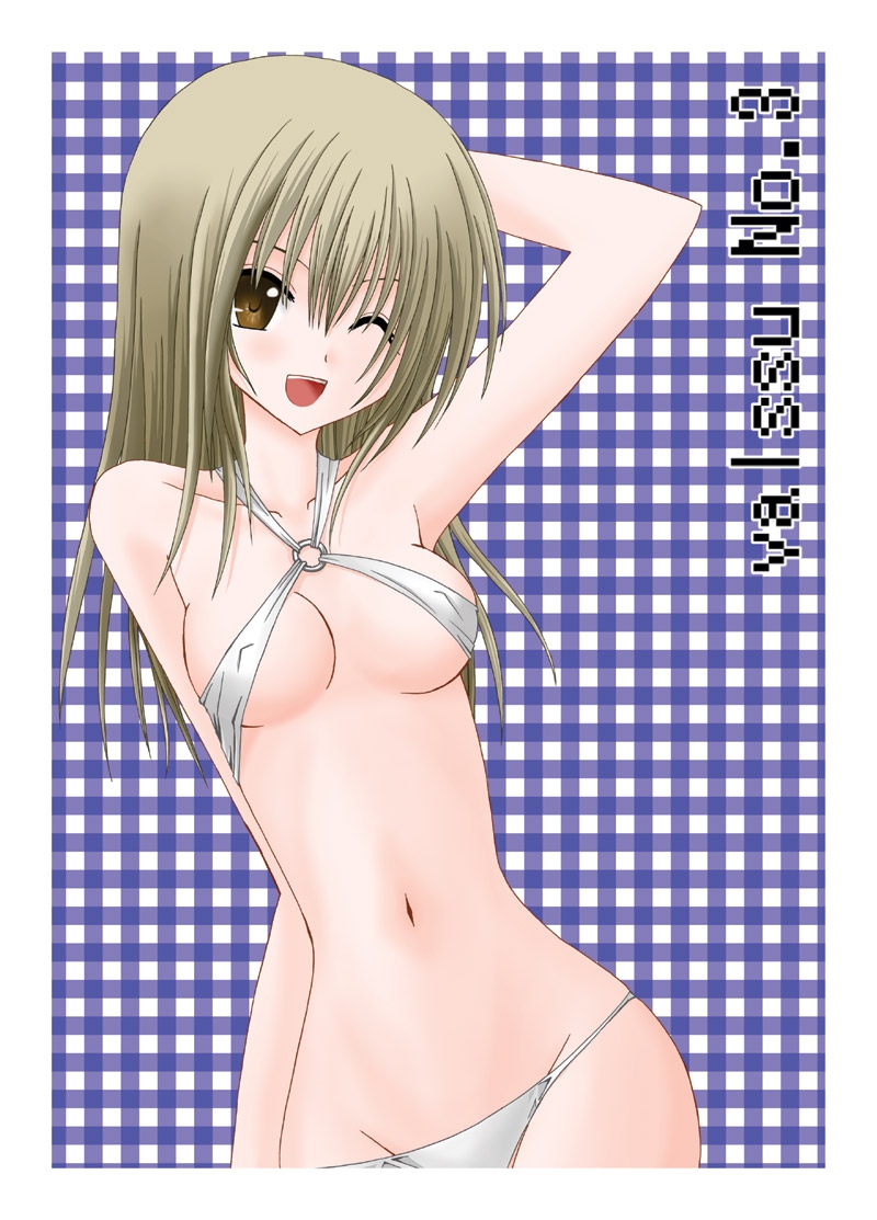 螺旋階段 - Page 26