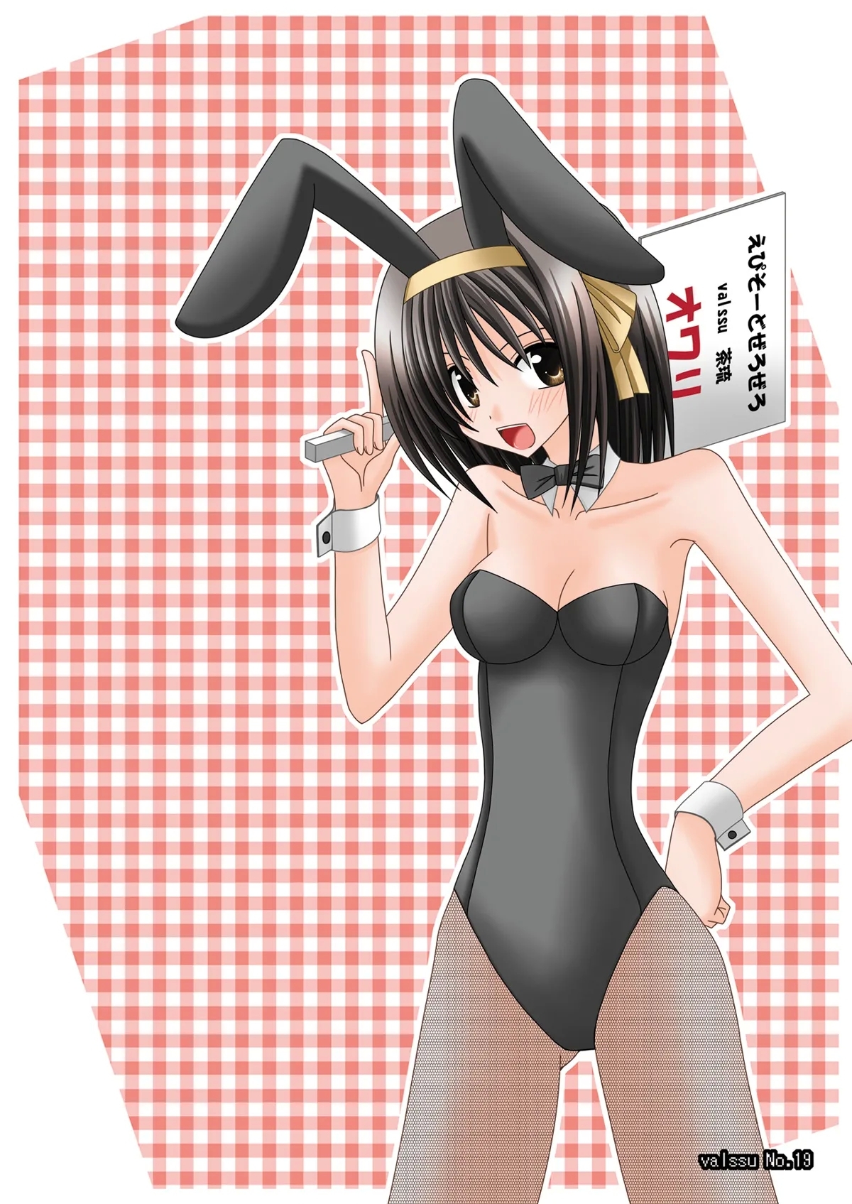 Episode Zero Zero - Page 18