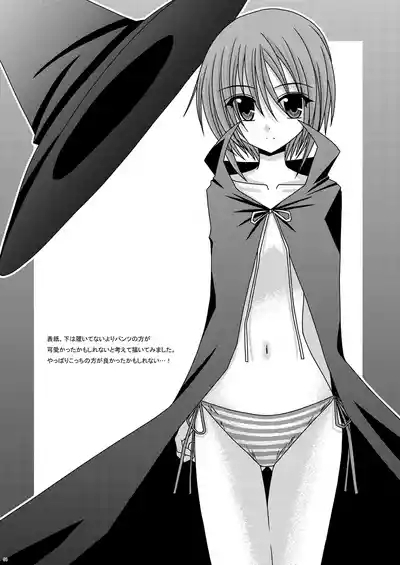 Episode Zero Zero 3