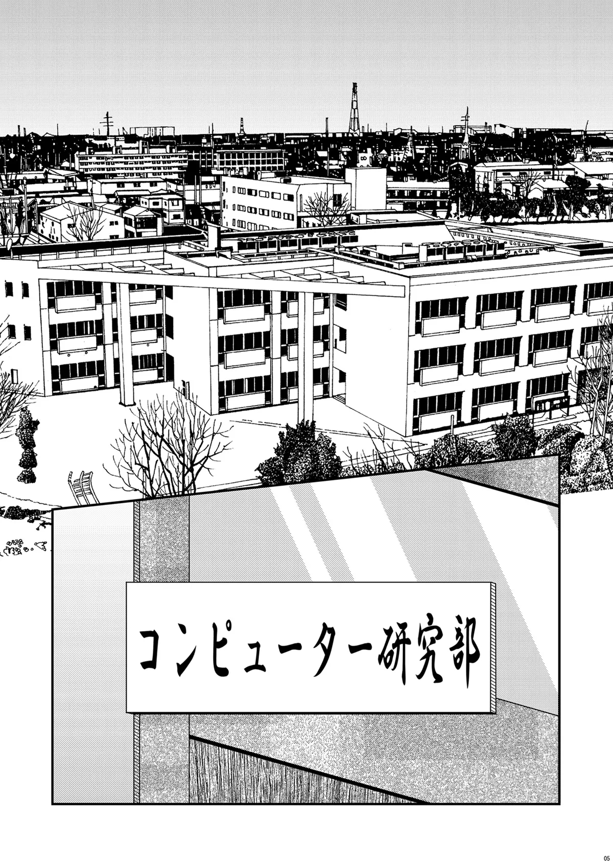 Episode Zero Zero - Page 4