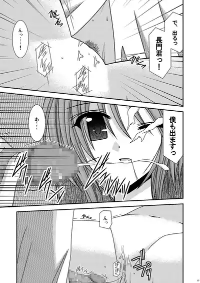 Episode Zero Zero 6