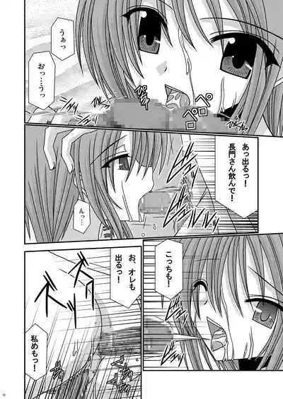 Episode Zero Zero 9