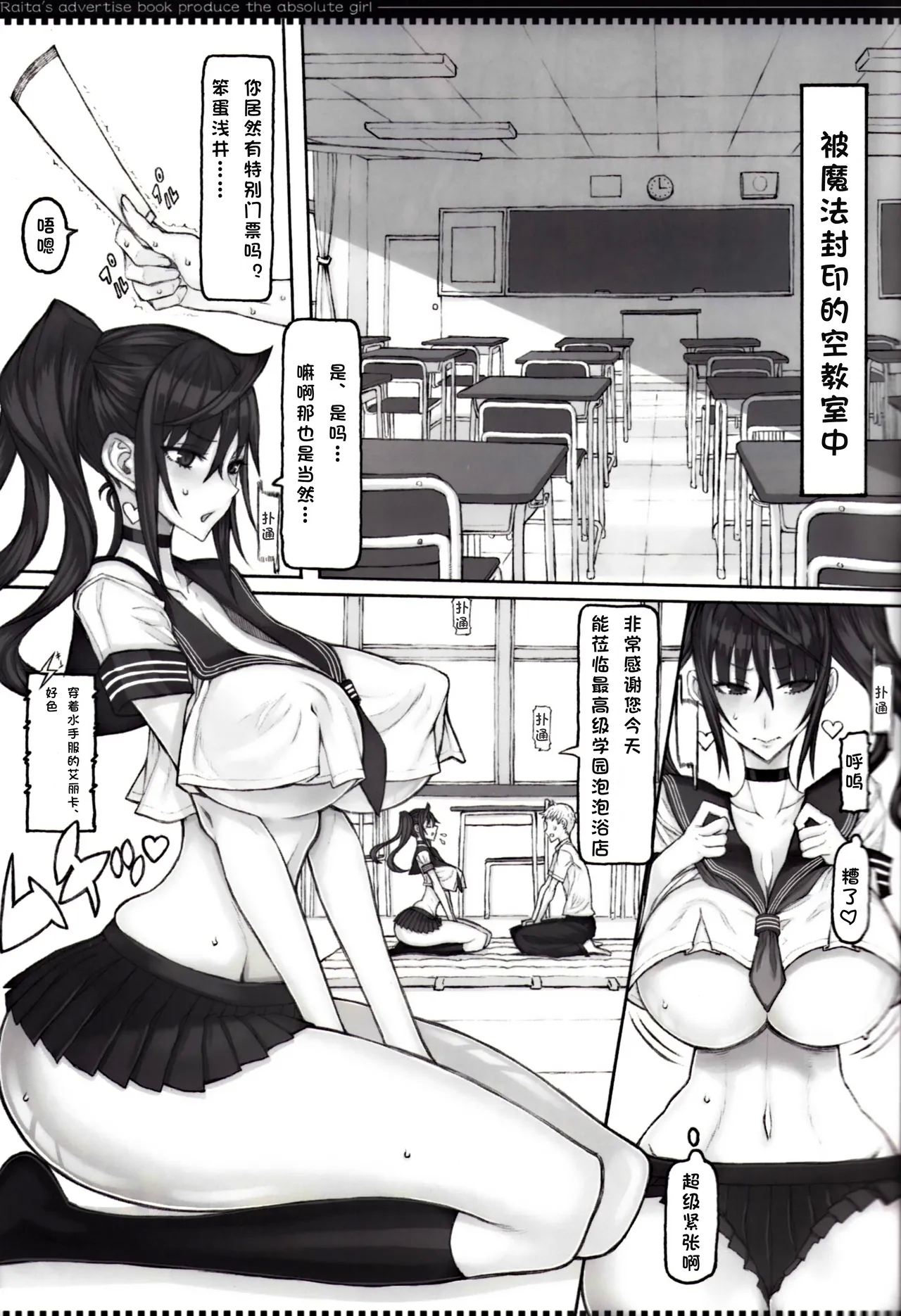 魔法少女総集編 5 - Hentaiaz.com - 2