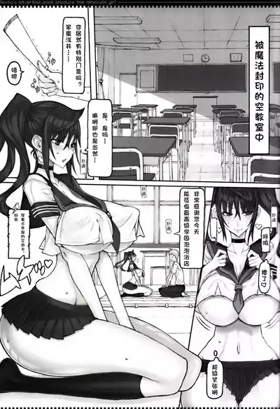 Mahou Shoujo Soushuuhen 5【Chinese】【极东魔术午睡汉化组】 2