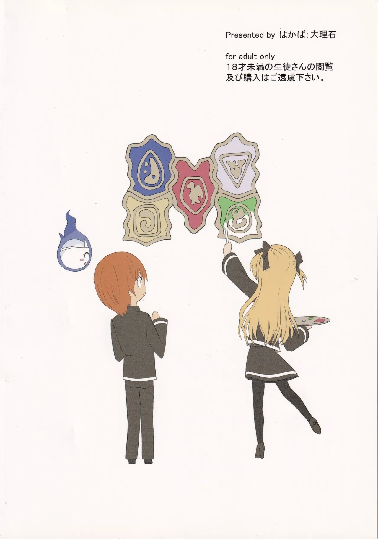 Quiz Majic Nekomimy - Page 40