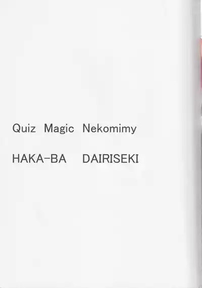 Quiz Majic Nekomimy 9