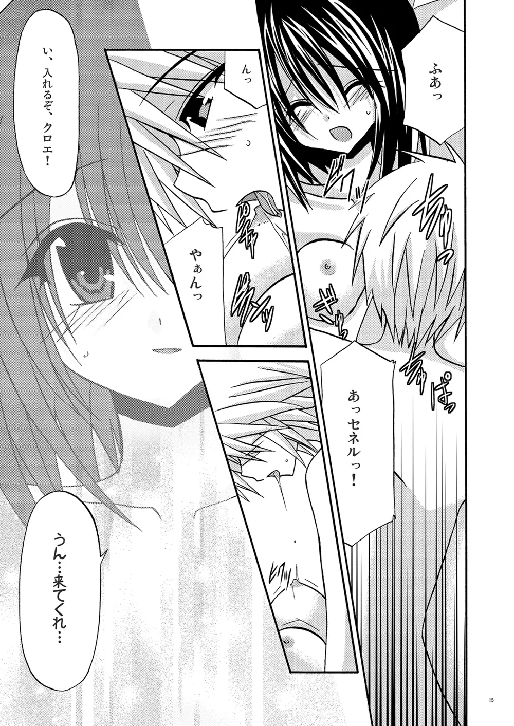 Afterwards - Page 14