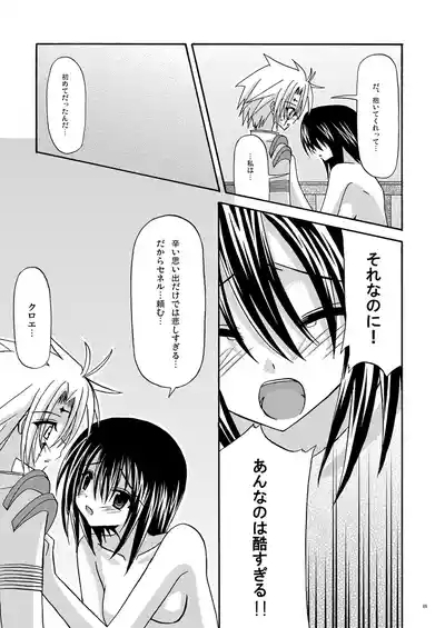 Afterwards 4