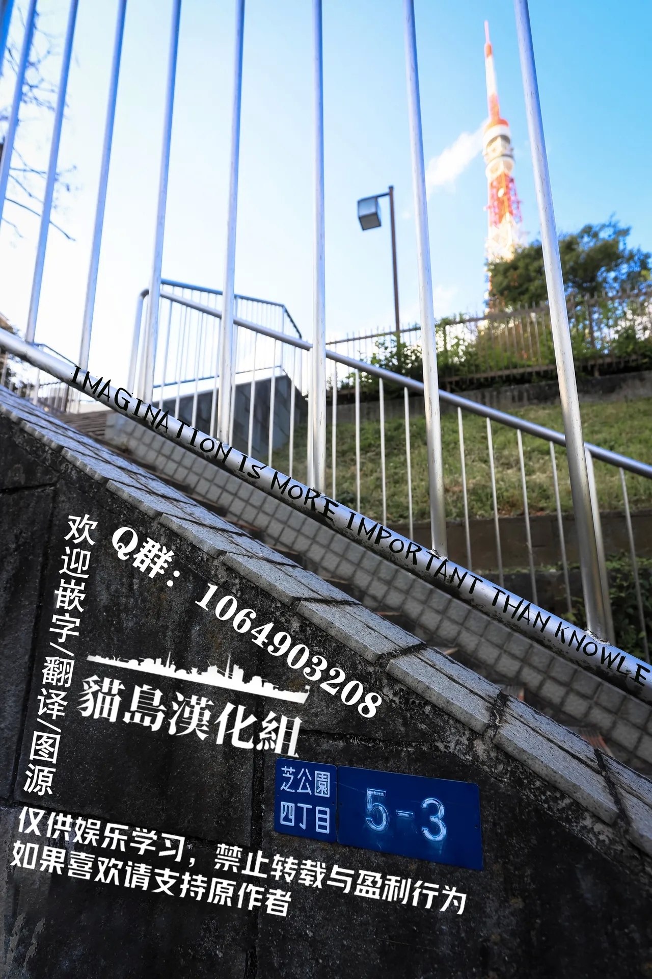 So Long, Irregular. - Page 15