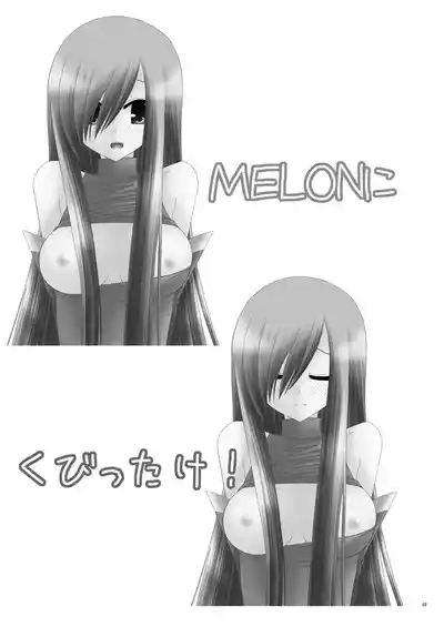 MELON ni Kubittake! 2