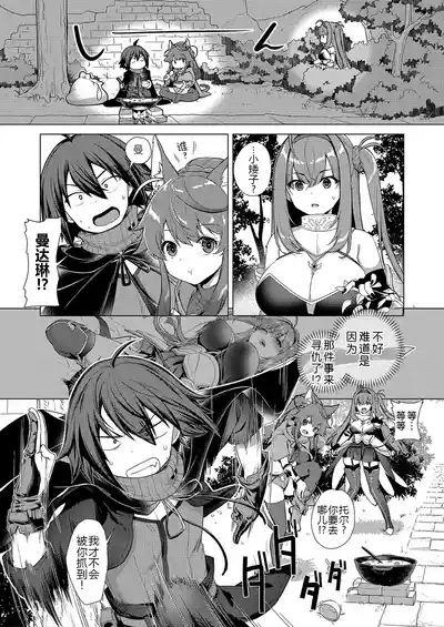 Kami no Te 4 5