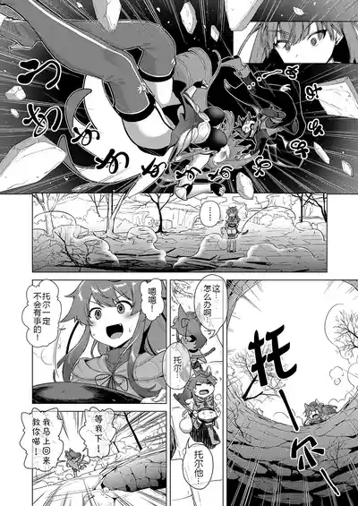 Kami no Te 4 7