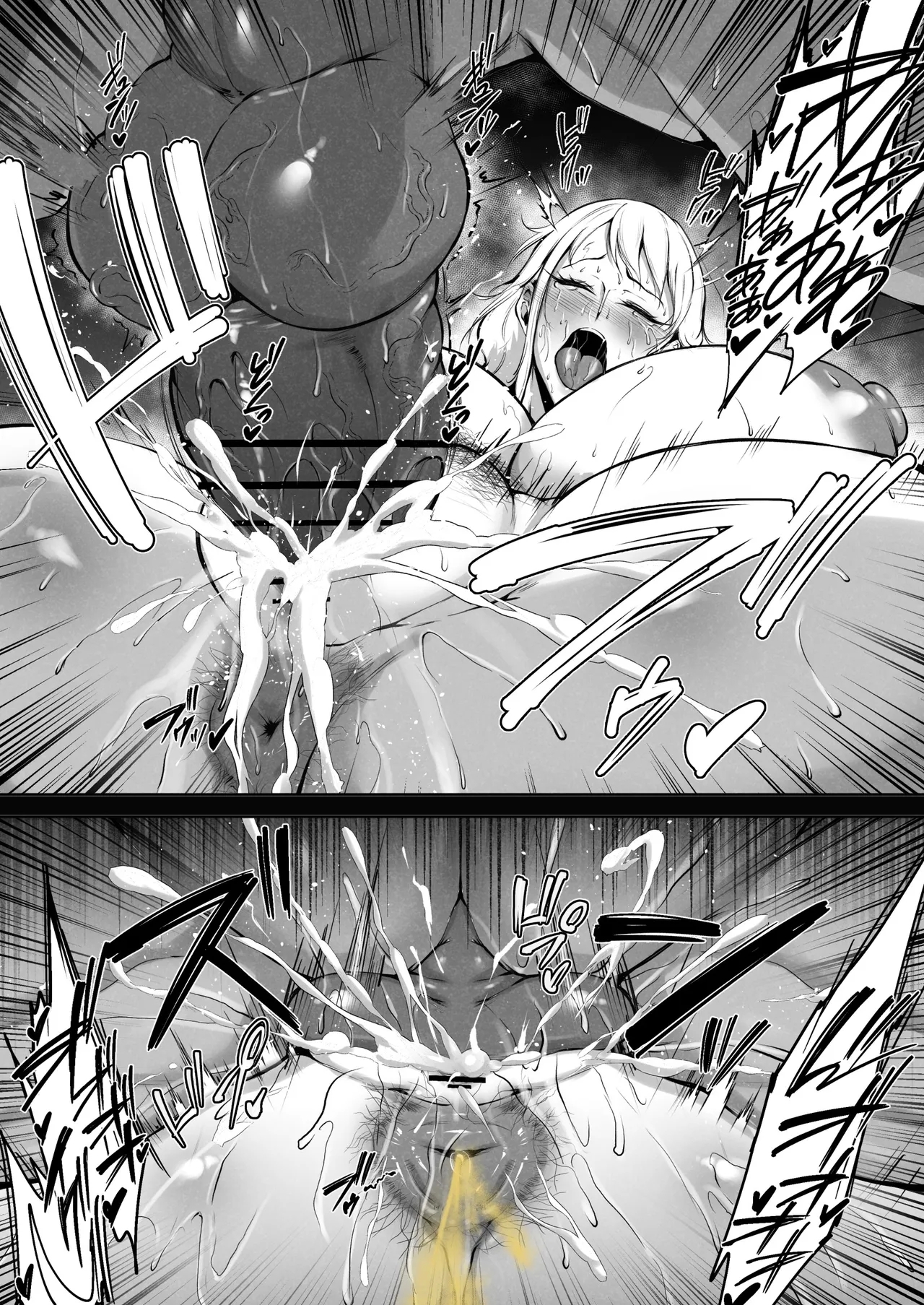 ナミさん凌辱日誌 - Page 18